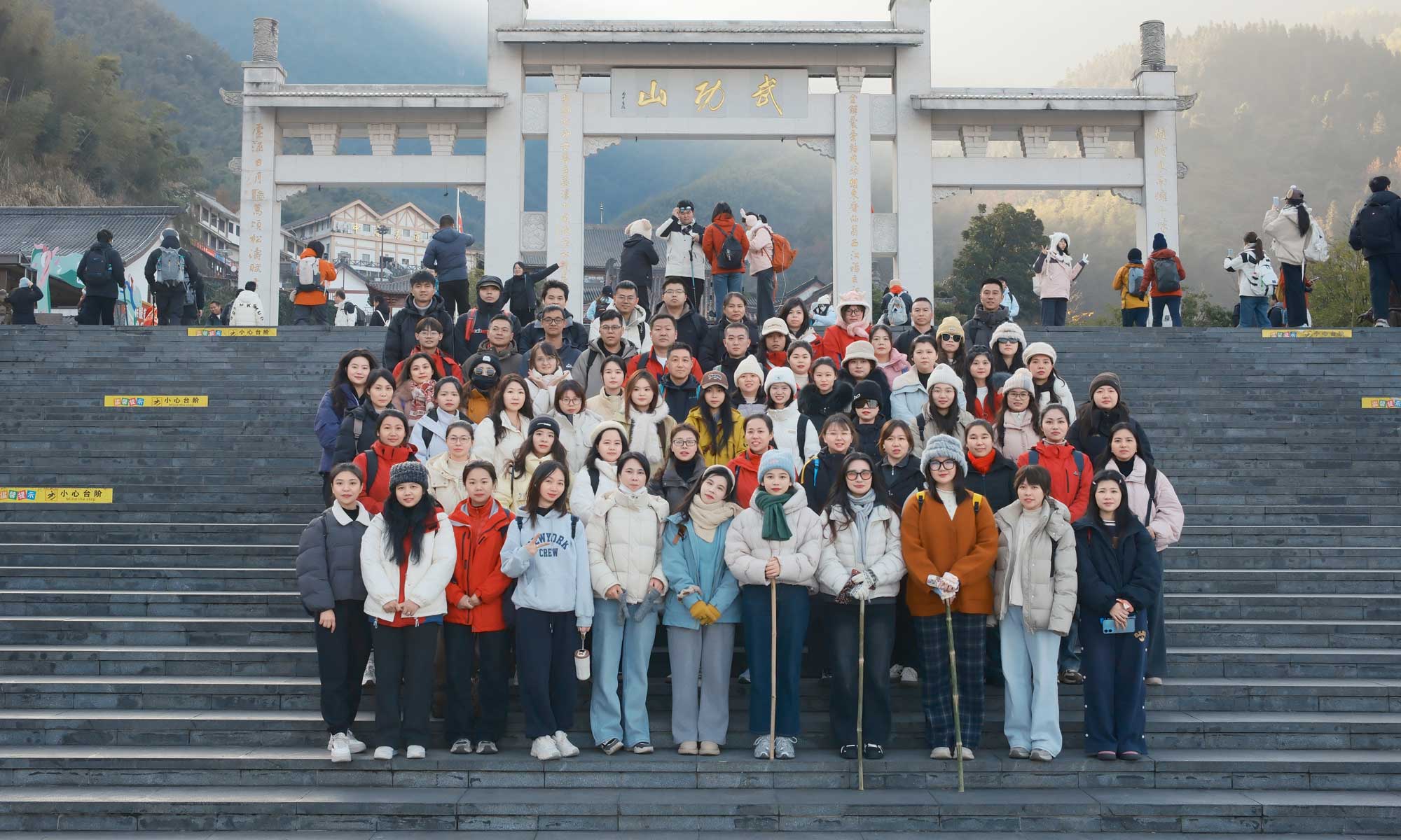 2025武功山团建活动
